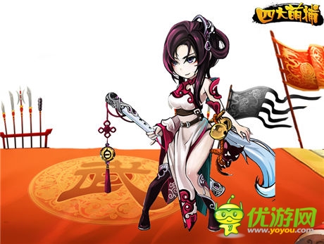 有著一樣的夢想！《四大萌捕》神秘新俠首曝