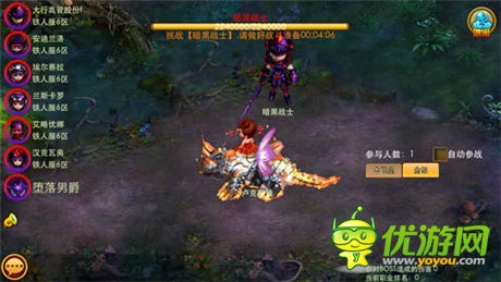 我們訂婚吧? 《夢幻之城》新版本亮點揭秘