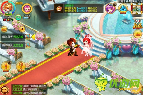 我們訂婚吧? 《夢幻之城》新版本亮點揭秘