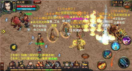 只幸福 不煩惱《武尊》限免當日突入免費榜前10