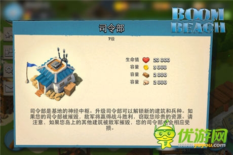 我的專屬王國《海島奇兵》經濟建筑全介紹