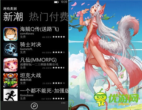 Feature精品化競爭：WP《凡仙》定向“上位”