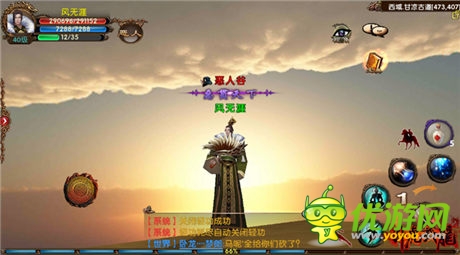 “手游殺手”肆虐掌機《臥虎藏龍》二測將開啟