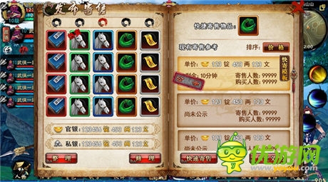 “手游殺手”肆虐掌機《臥虎藏龍》二測將開啟