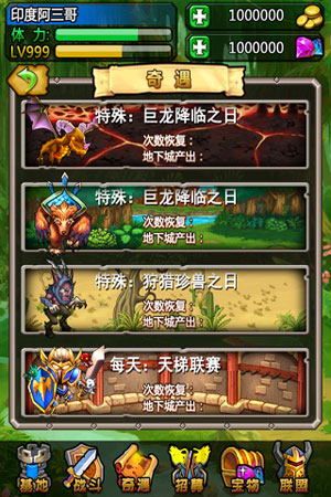 刀塔之王截圖欣賞