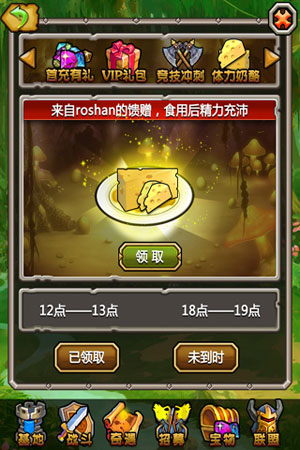 刀塔之王截圖欣賞