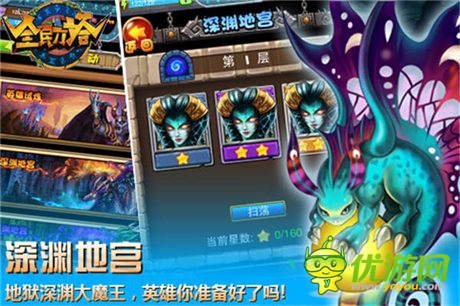 卡牌也能競技范《全民刀塔》破除魔咒 強(qiáng)勢首發(fā)