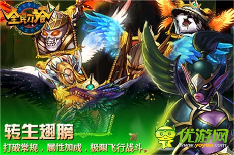 卡牌也能競技范《全民刀塔》破除魔咒 強(qiáng)勢首發(fā)