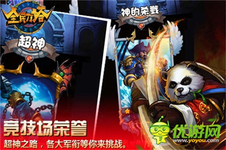 卡牌也能競技范《全民刀塔》破除魔咒 強(qiáng)勢首發(fā)