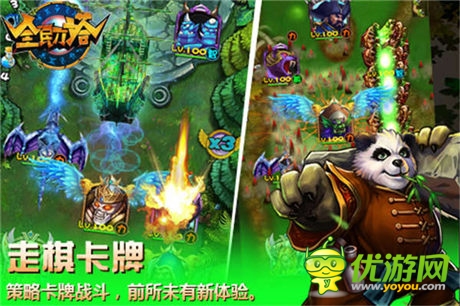 卡牌也能競技范《全民刀塔》破除魔咒 強(qiáng)勢首發(fā)