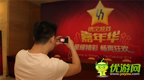 當(dāng)我遇見你——銀漢游戲嘉年華上演最美邂逅