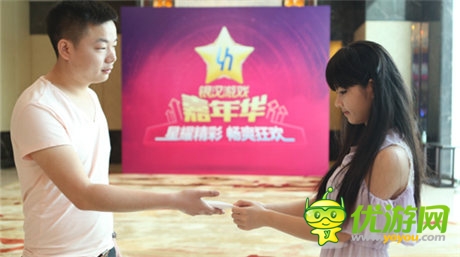 當(dāng)我遇見你——銀漢游戲嘉年華上演最美邂逅