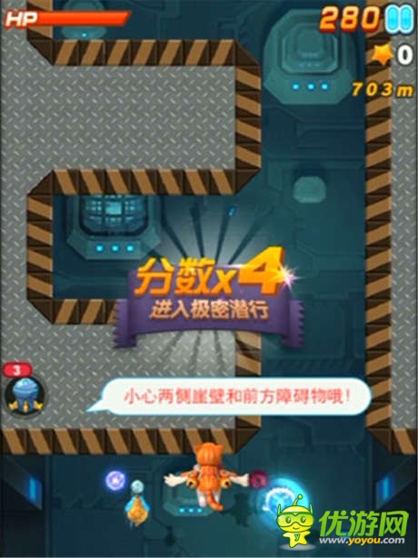 飛翔世界大不同《全民飛機(jī)大戰(zhàn)》闖關(guān)版本將開(kāi)啟