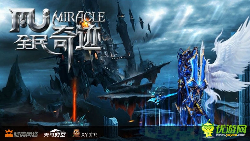 手游《全民奇跡》獲韓國(guó)正版授權(quán) 即將發(fā)布