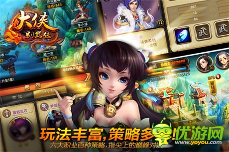 金庸群俠大亂斗 手游《大俠別囂張》今日封測(cè)