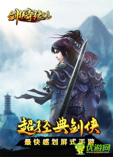 37手游展臺(tái)驚艷亮相第十二屆ChinaJoy