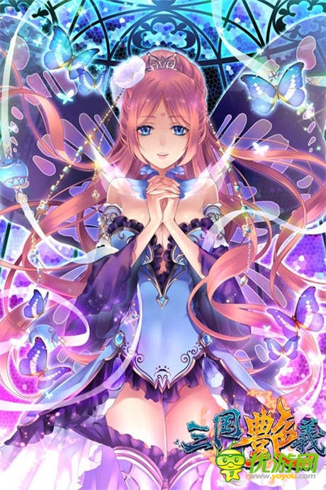 貂蟬之美貌不過(guò)如此《三國(guó)艷義》10大萌娘大評(píng)比