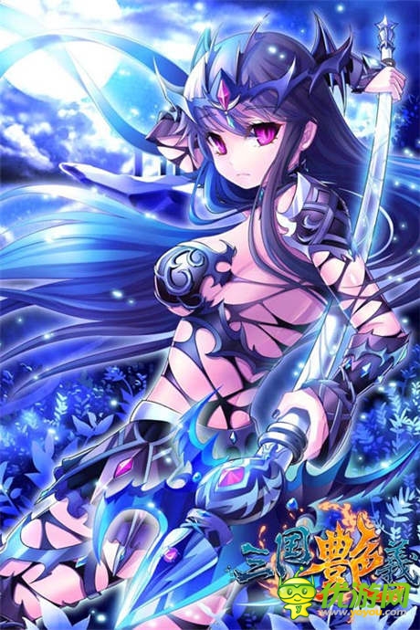 貂蟬之美貌不過(guò)如此《三國(guó)艷義》10大萌娘大評(píng)比