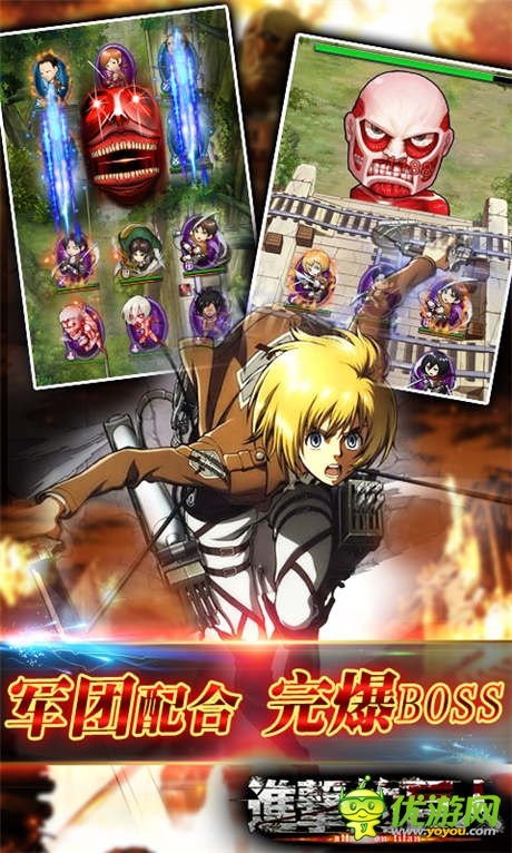 復(fù)仇之戰(zhàn)全面打響《進(jìn)擊的巨人》軍團(tuán)系統(tǒng)將啟動