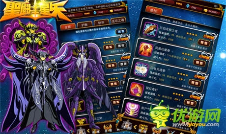 爆發(fā)最強(qiáng)小宇宙《圣斗士星矢》 正式登陸WP平臺(tái)