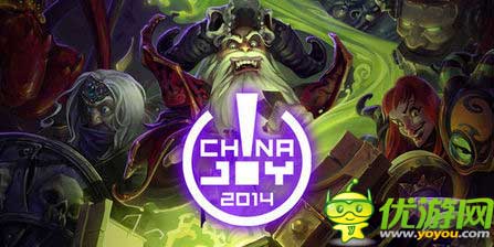 爐石傳說亮相2014Chinajoy 擂臺挑戰(zhàn)贏獎品