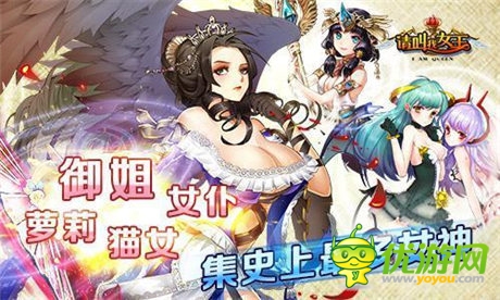 高溫風暴《請叫我女王》演繹清涼女王控