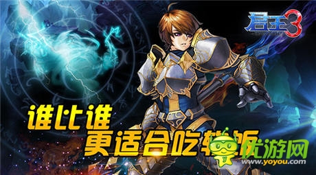 三大正太等你來(lái)領(lǐng)《君王3》原畫(huà)首曝