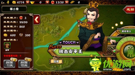 搞亂三國!敢不敢來《最強主公》