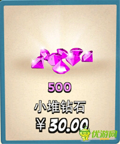 慶首測 《海島奇兵》免費鉆石禮包活動開啟