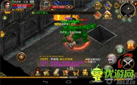 為你保駕護(hù)航《天尊》安全密保鎖功能退出