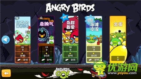 鳥群最愛 《憤怒的小鳥》全新中文版將開啟