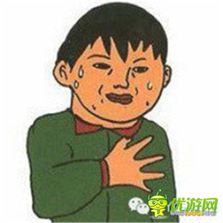 《洪荒OL》代練有陷阱 游戲還是要自己玩