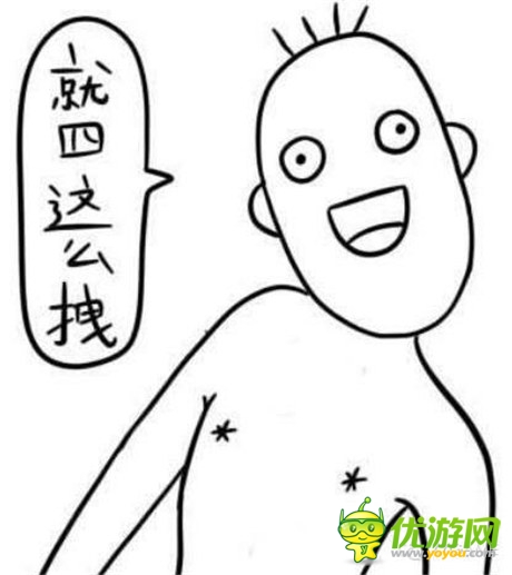 《洪荒OL》代練有陷阱 游戲還是要自己玩