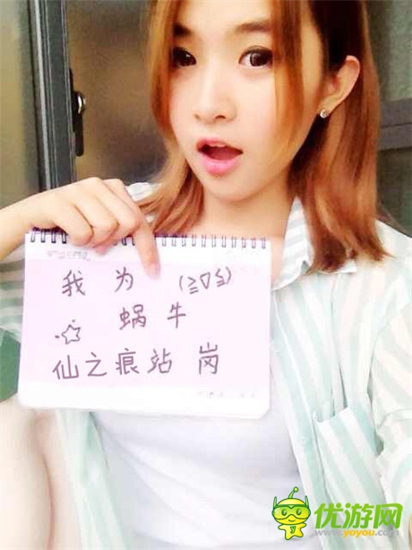 CJ美女新靚點 《仙之痕》賣萌不賣肉