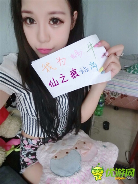 CJ美女新靚點 《仙之痕》賣萌不賣肉