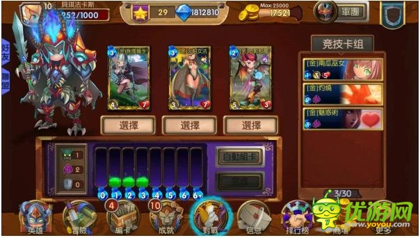 《召喚啟示錄》事前登陸 24日登陸雙平臺