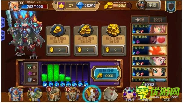 《召喚啟示錄》事前登陸 24日登陸雙平臺