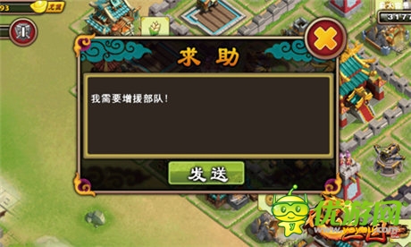 一切為了聯(lián)盟《不只三國》聯(lián)盟戰(zhàn)役打響