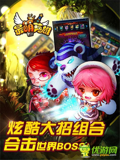 小蠻腰誘惑《最萌英雄》美女解說視頻搶鮮看