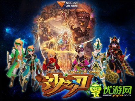 沙漠風(fēng)暴來(lái)襲 “最動(dòng)作”手游《沙之刃》視頻公布