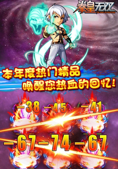 拳皇無雙奪寶系統(tǒng)怎么玩