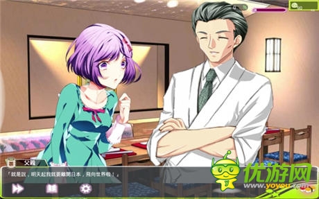 將壽司擬人化 另類題材戀愛游戲《戀愛! 壽司戰(zhàn)隊(duì)》