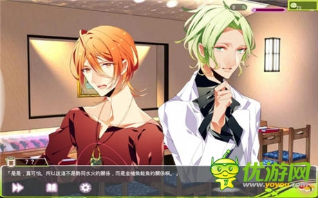 將壽司擬人化 另類題材戀愛游戲《戀愛! 壽司戰(zhàn)隊(duì)》