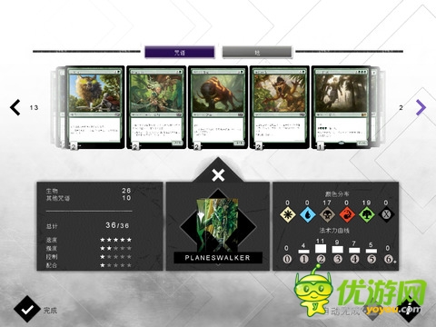 萬智牌2015截圖欣賞