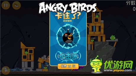 鳥群最愛之《憤怒的小鳥(中文版)》全新道具揭曉