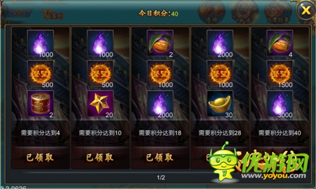 彰顯實(shí)力《武俠外傳》終極pvp玩法揭秘