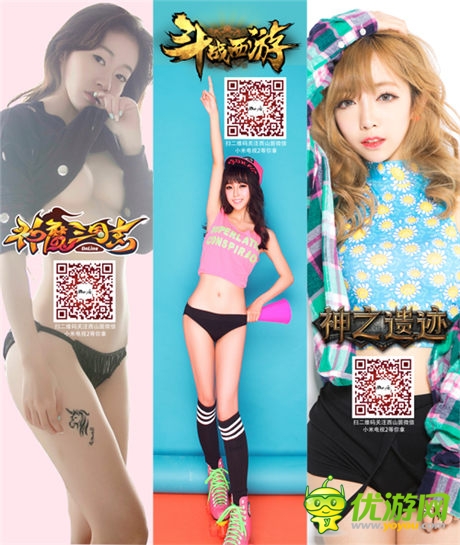 2014chinajoy西山居四大亮點曝光 零端游產(chǎn)品參展