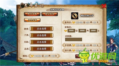 手游還在玩單機(jī)?《臥虎藏龍》開放式交互系統(tǒng)3.0