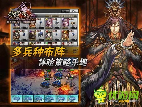 群雄亂戰(zhàn)掌中三國《赤壁亂舞》今日開啟限量內(nèi)測