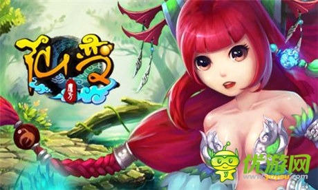 《仙變》仙器給力玩法 首次獨(dú)家大盤點(diǎn)